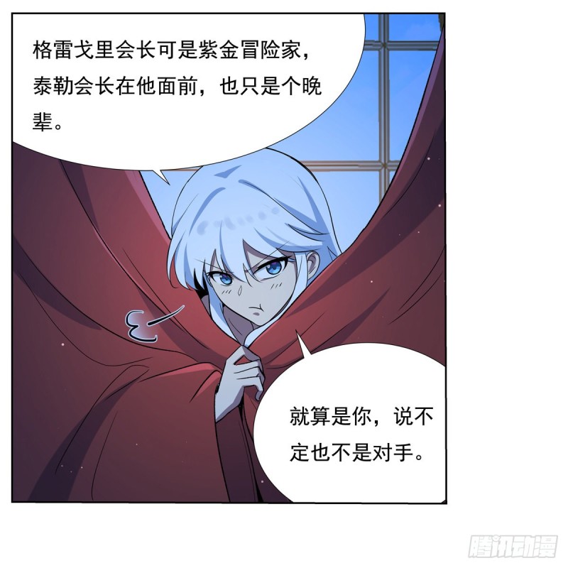 第109话 离别6