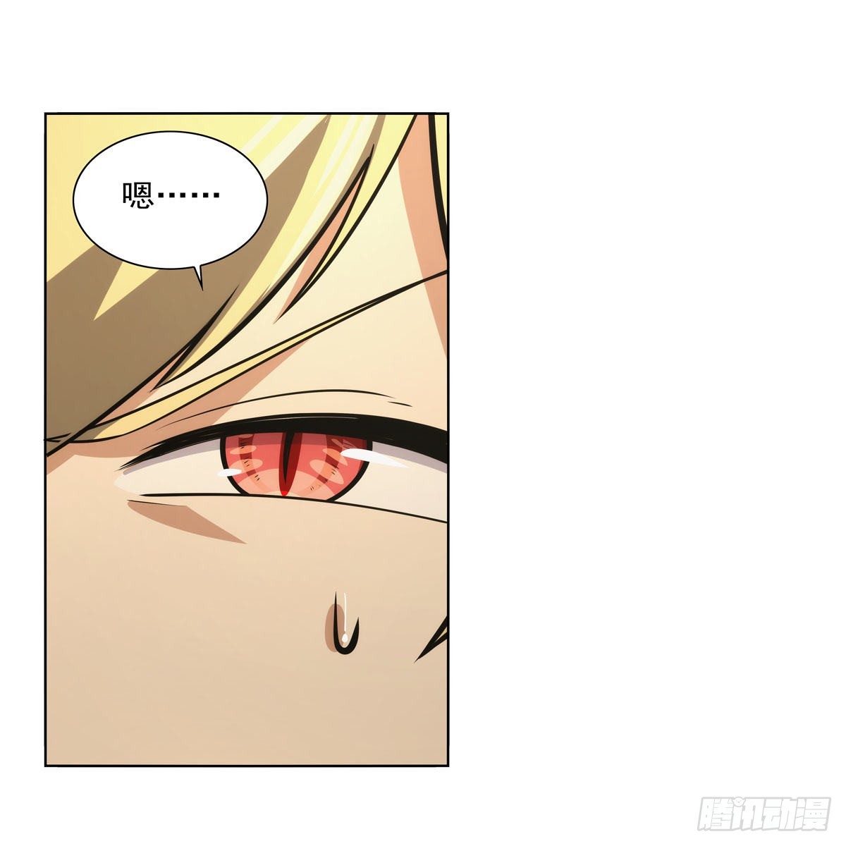 第300话变小39