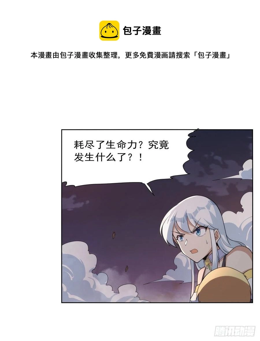 第270话 一锤定音40