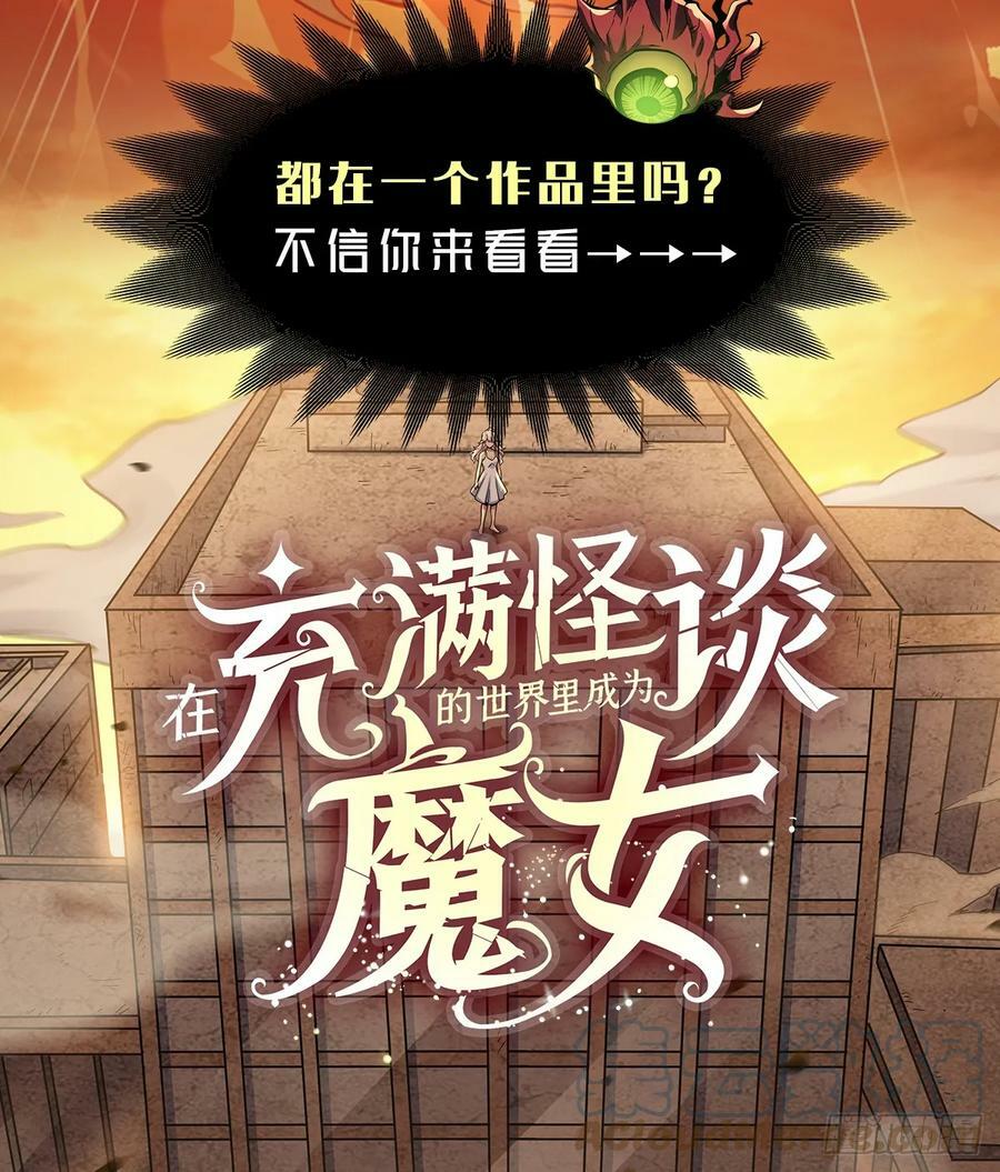 第361话 离去60