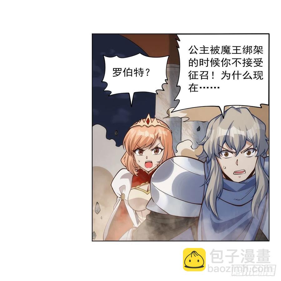 第268话 强大又纯粹49