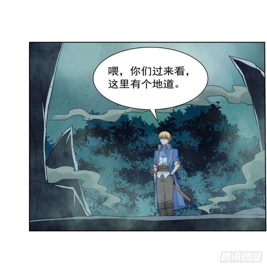 第208话 宿命47
