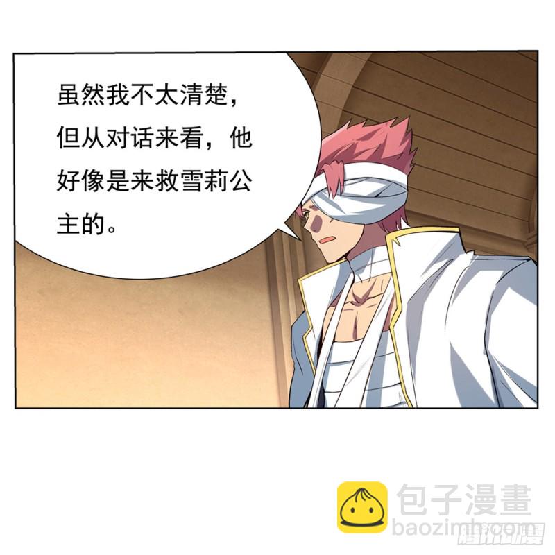 第109话 离别30