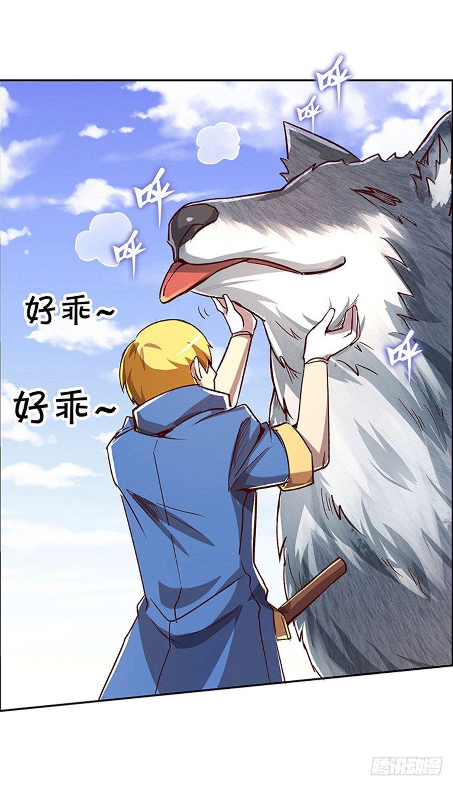 第三话32