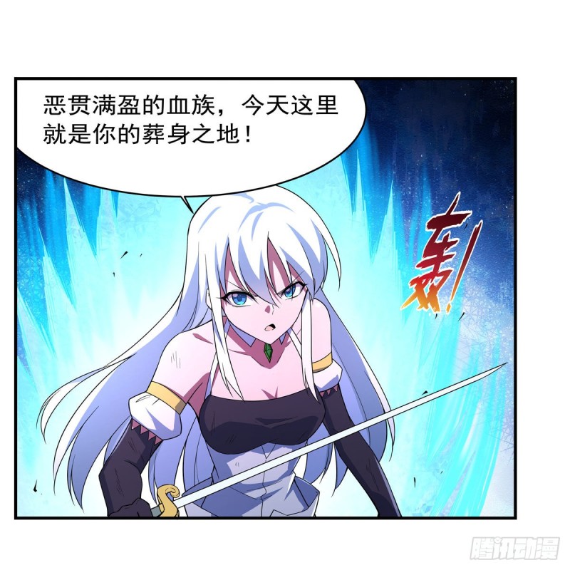 第231话 血脉压制37