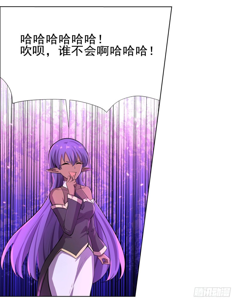 第105话 风王裁决13