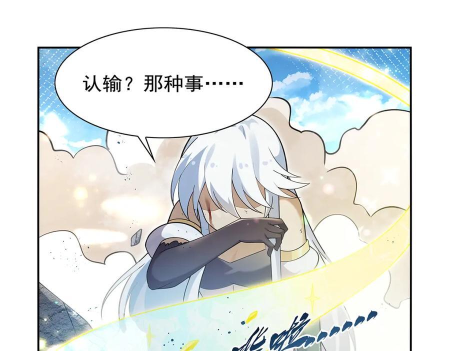 第384话 黑龙血125