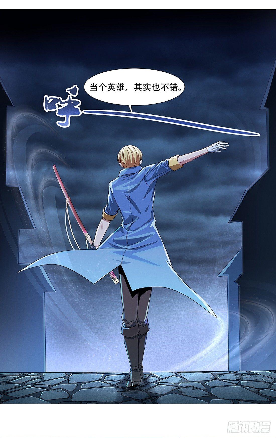 第十八话58