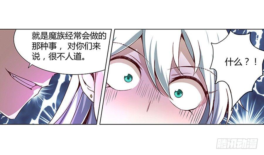 第三话60