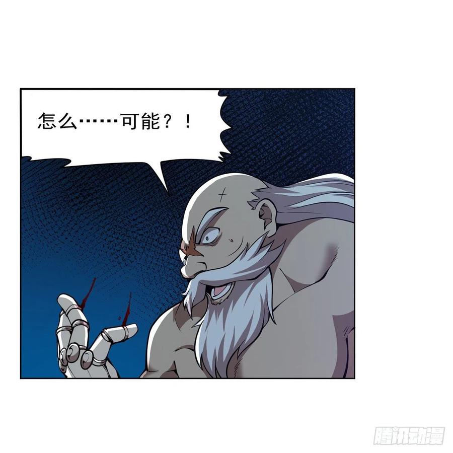 第259话 血腥穿刺公26