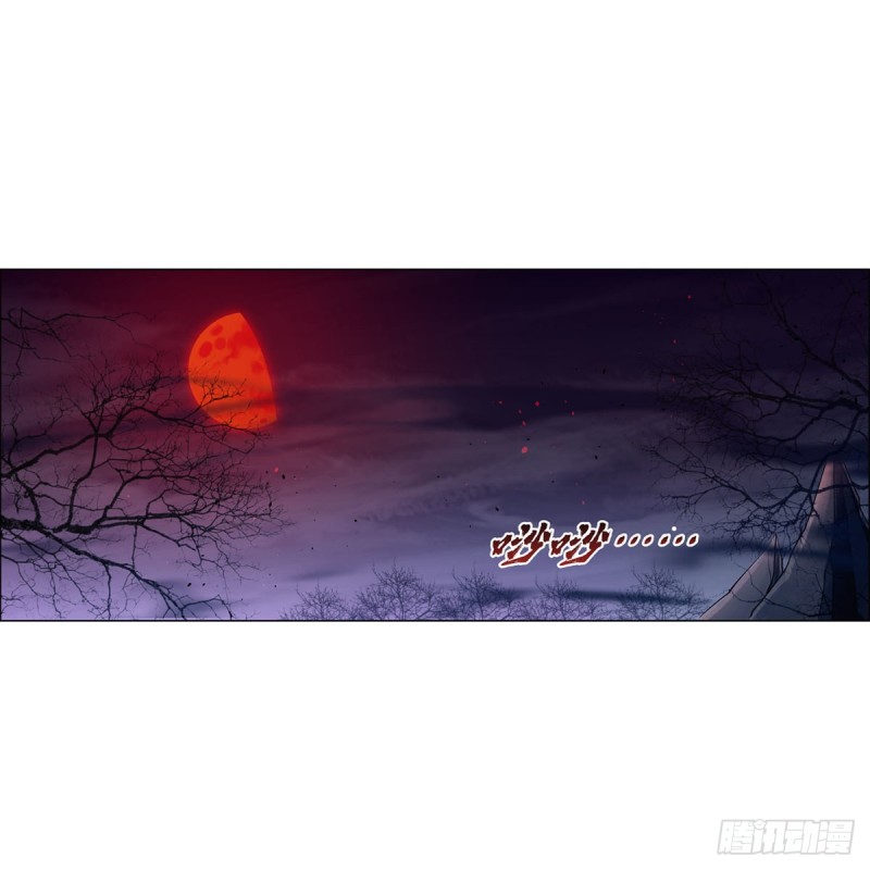 第229话 血月沼泽30