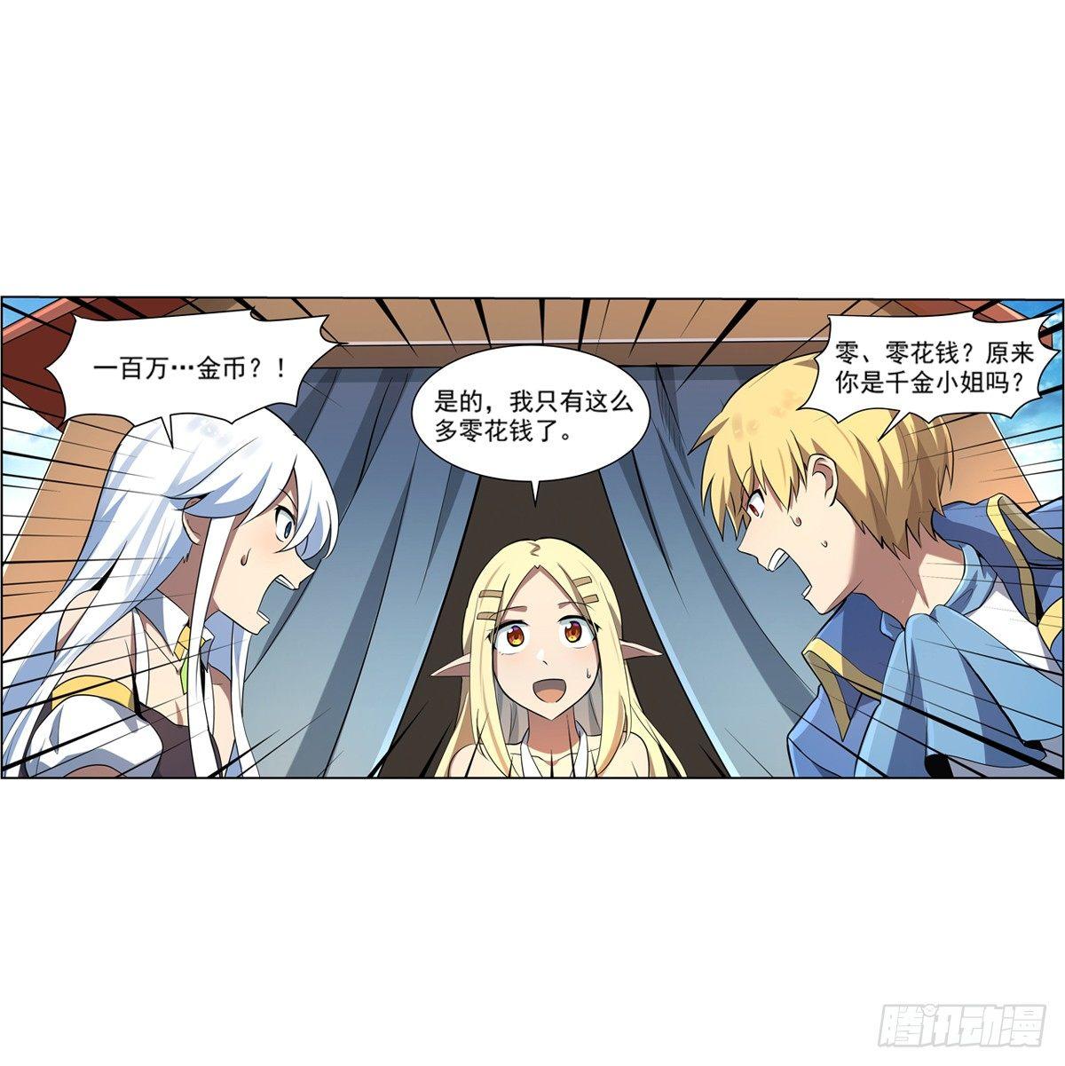 第七十三话4