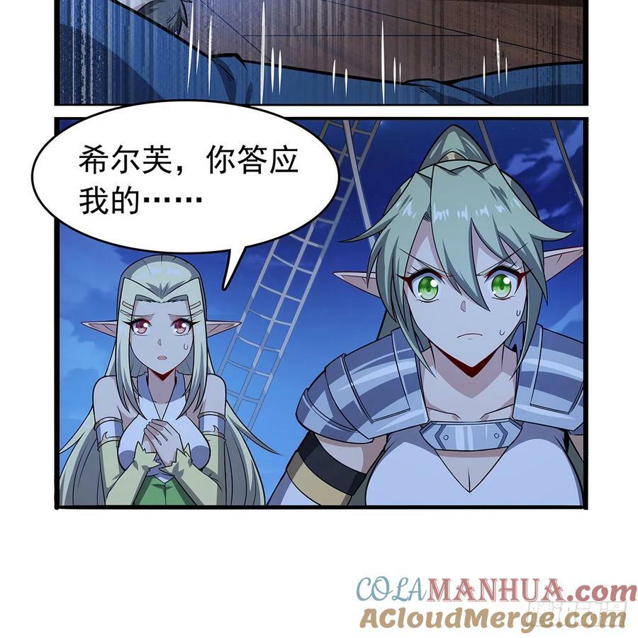 第364话 血脉相连36