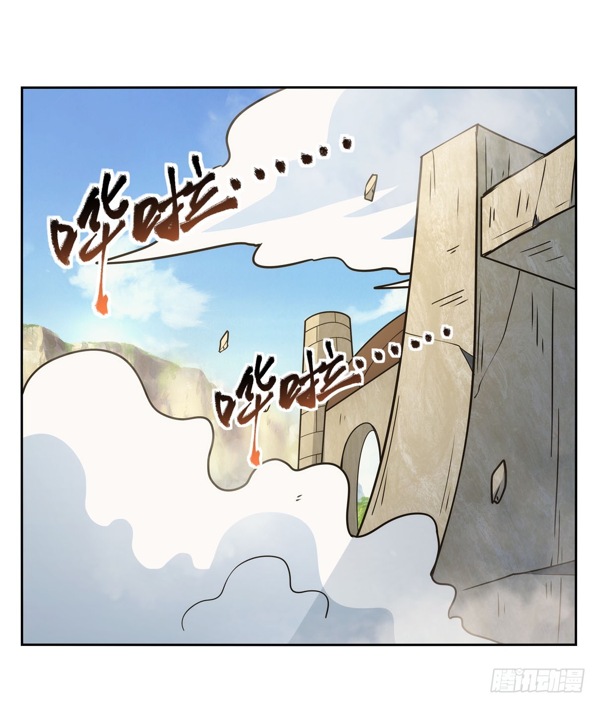 第349话 大地之灵1