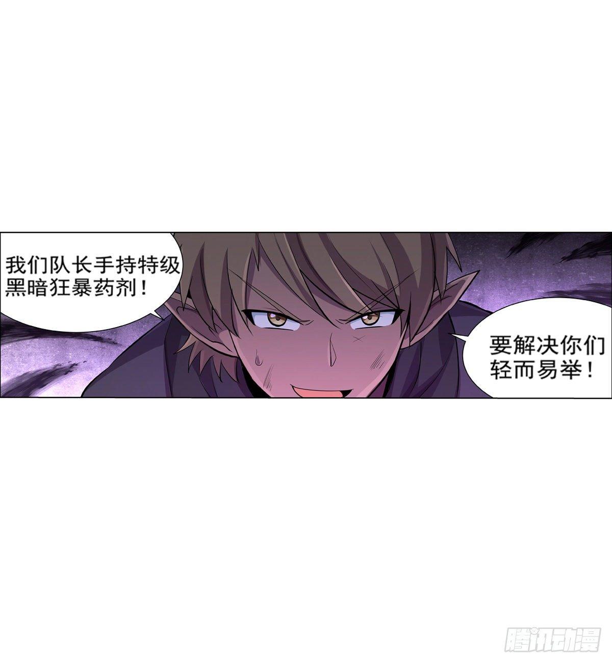 第八十九话29