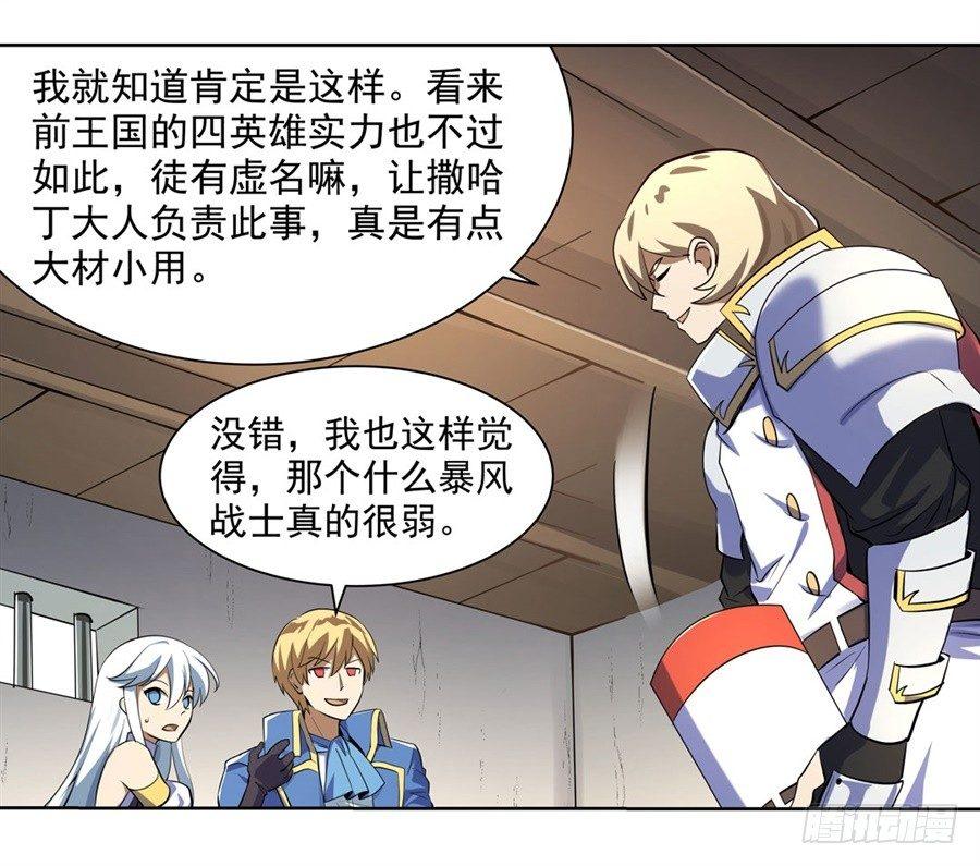 第四十话49