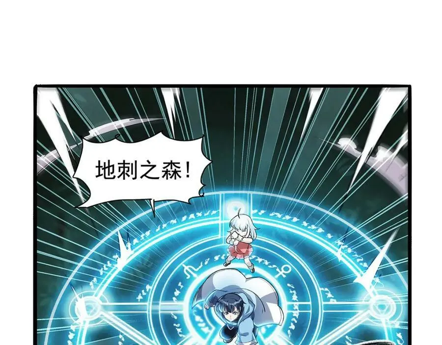 第367话 两小无嫌猜45