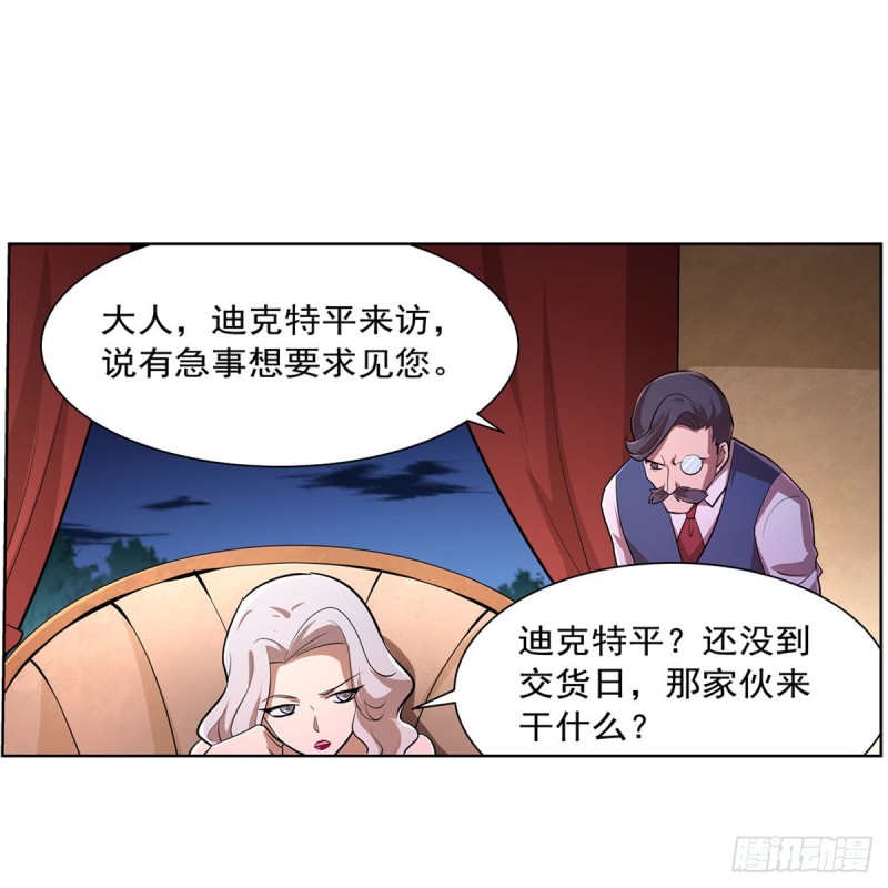 第220话 “妈妈”38
