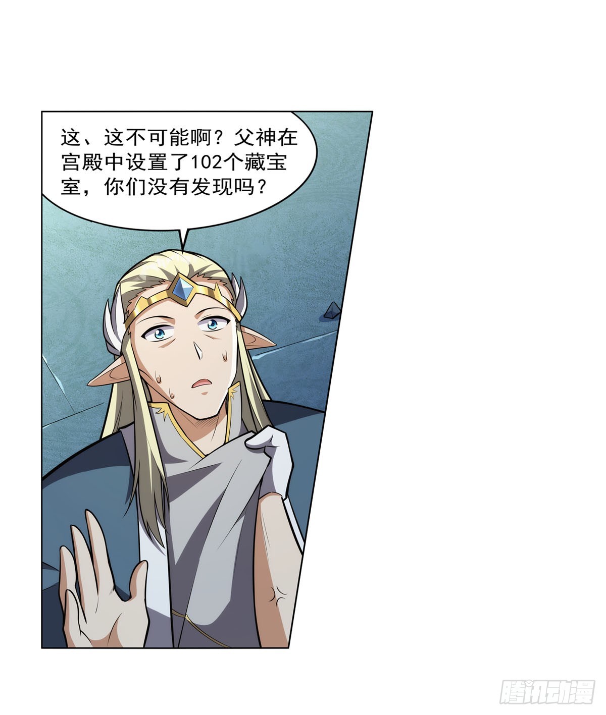 第344话 弑神神器6