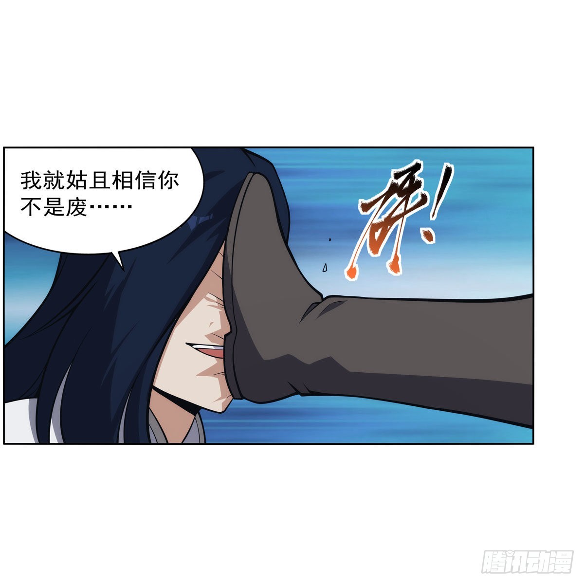 第290话死亡之海32