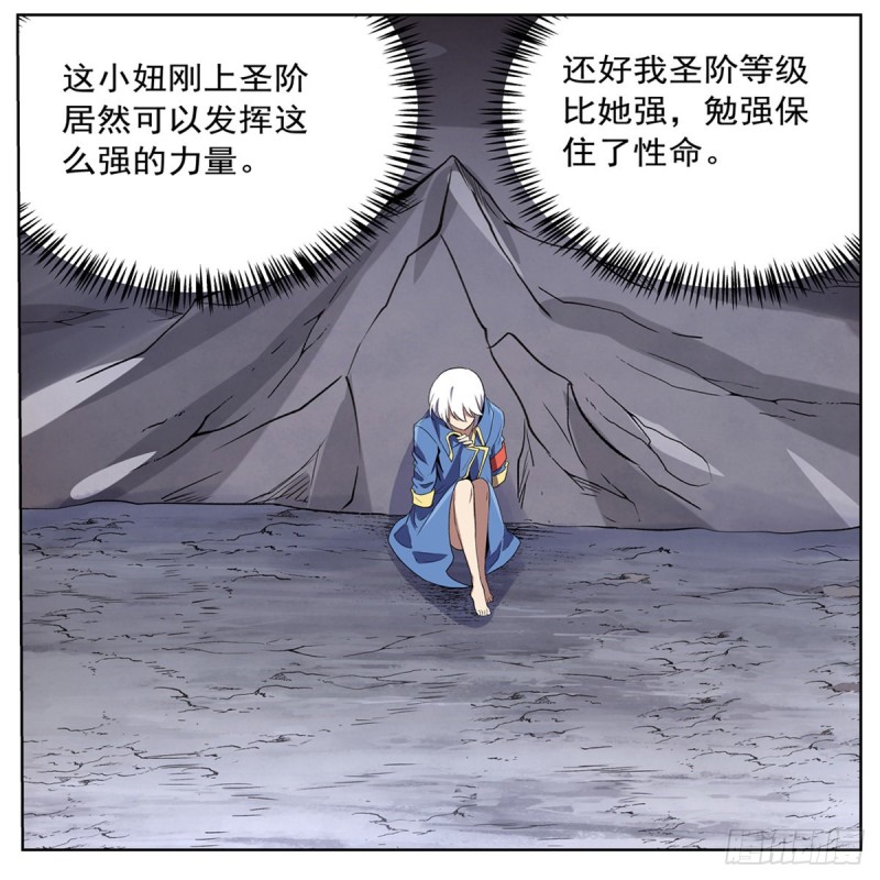 第146话 背影18