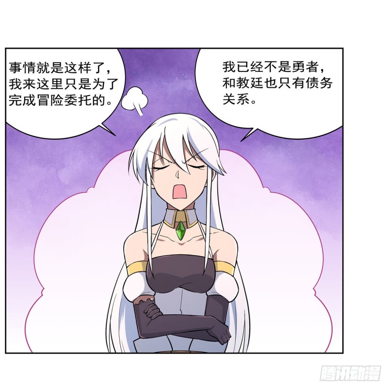第213话 两只恶魔22