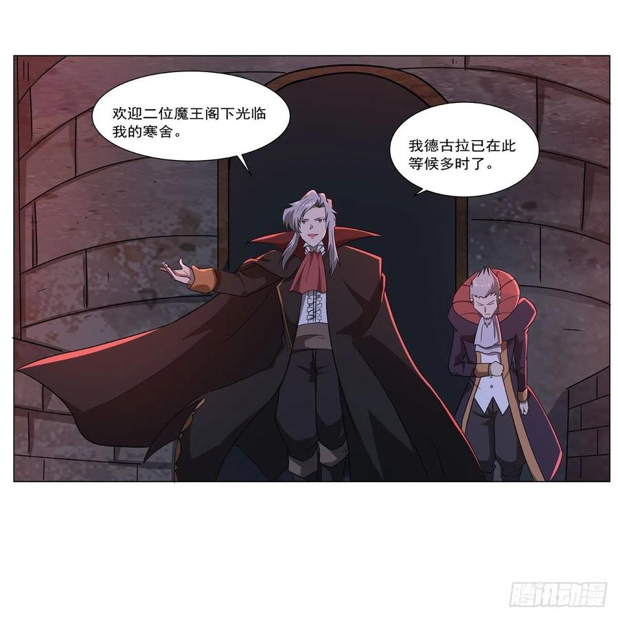 第265话 反水10
