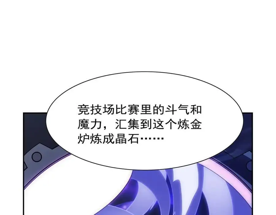 第389话 异界召唤师25