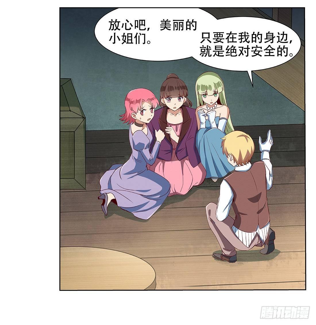 第十八话24