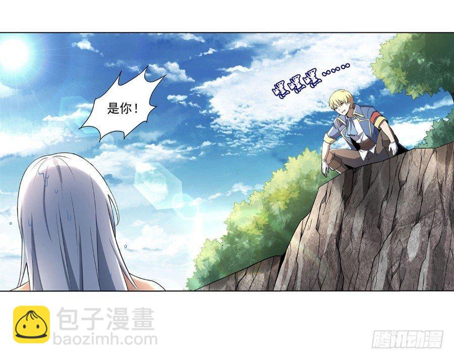 第四十一话17