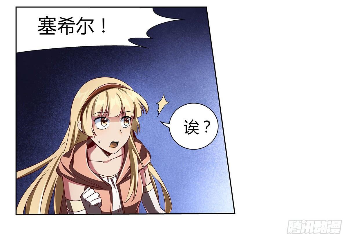 第二十一话37