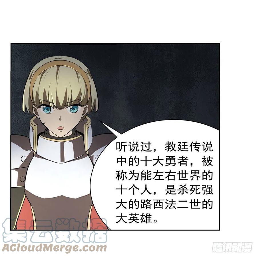 第237话 猩红妖姬15