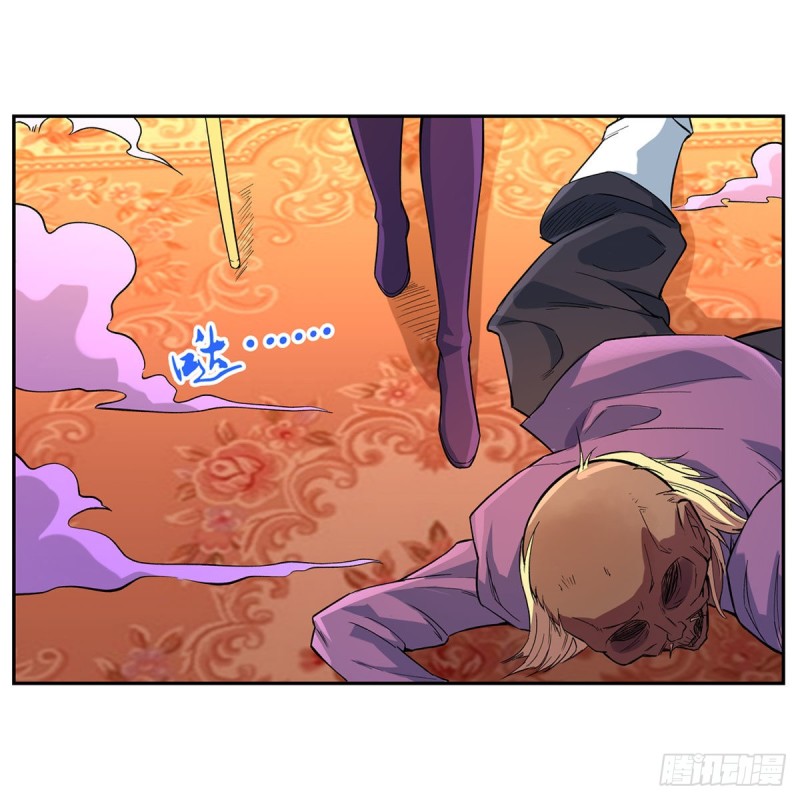 第157话 以你之名10