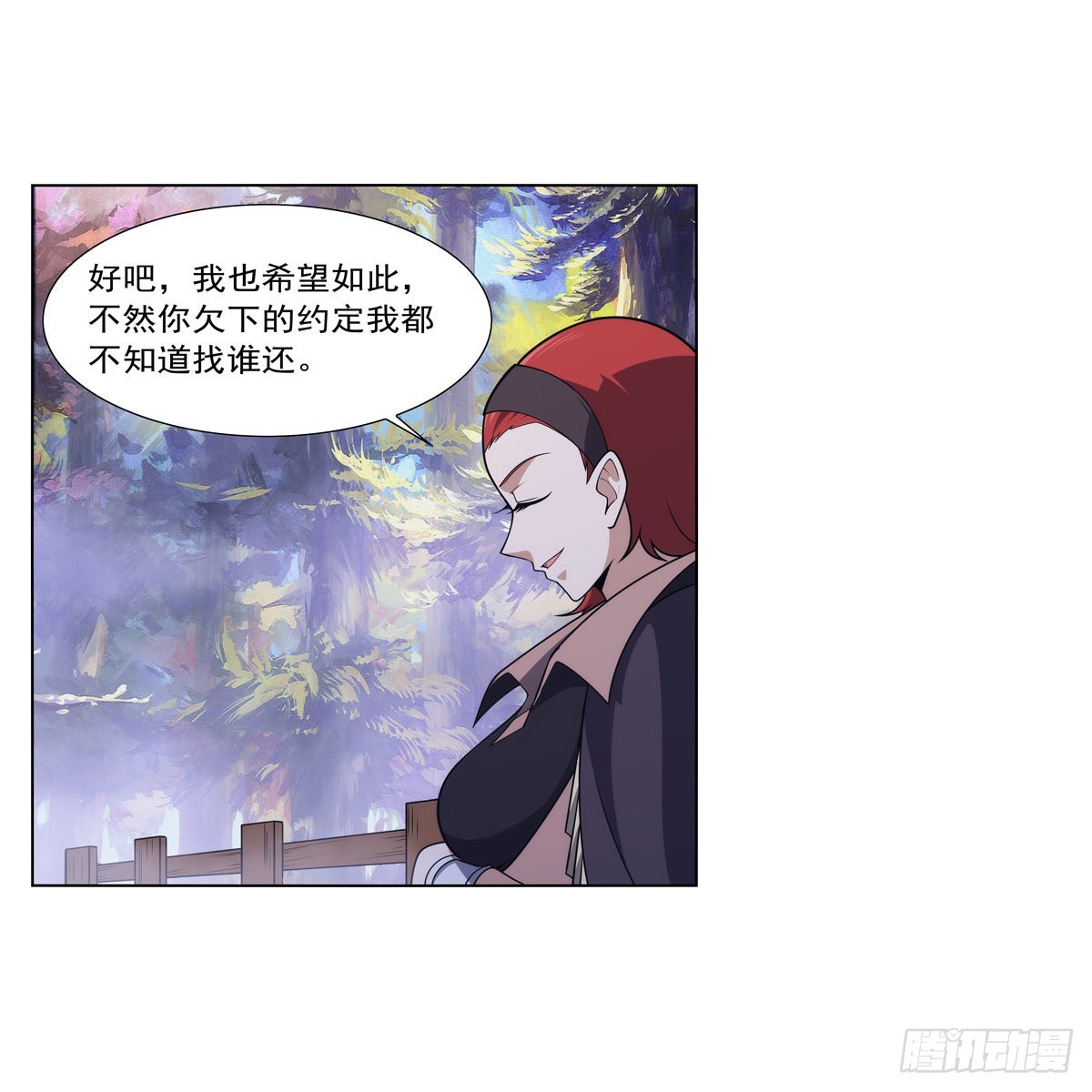 第288话最棒的伴侣48