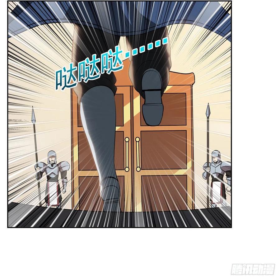 第250话 第十二骑士46