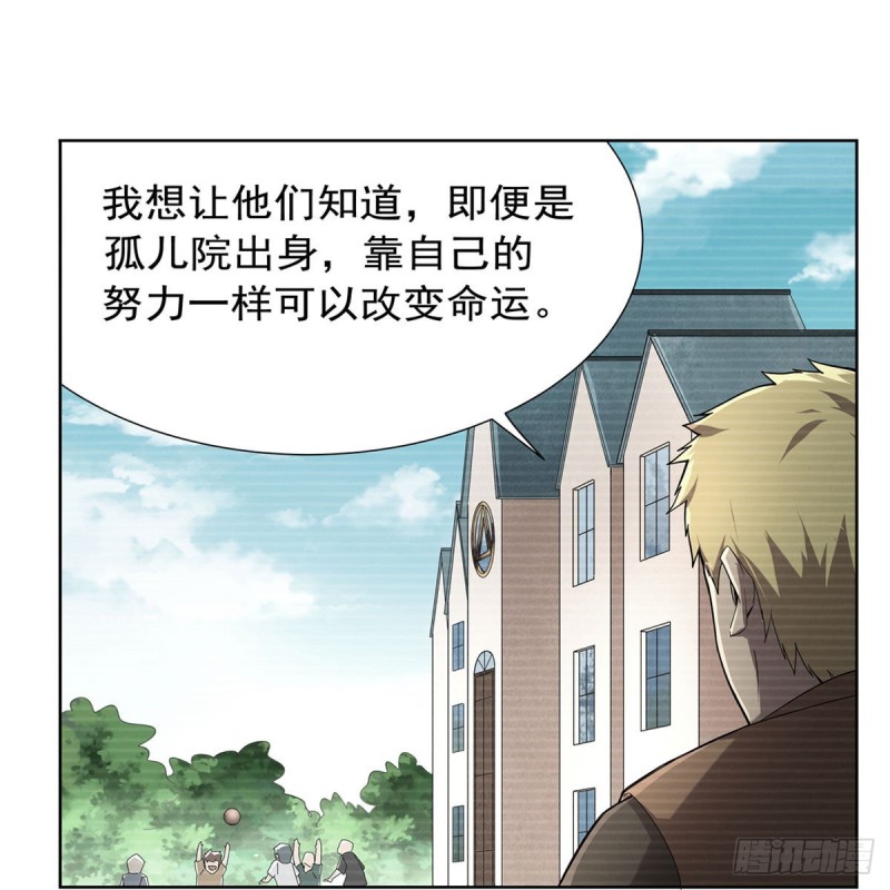 第177话 同归于尽24