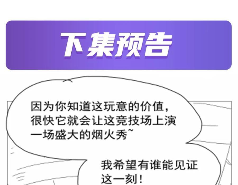 第388话 三招129