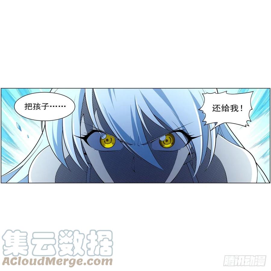 第224话 人贩子45