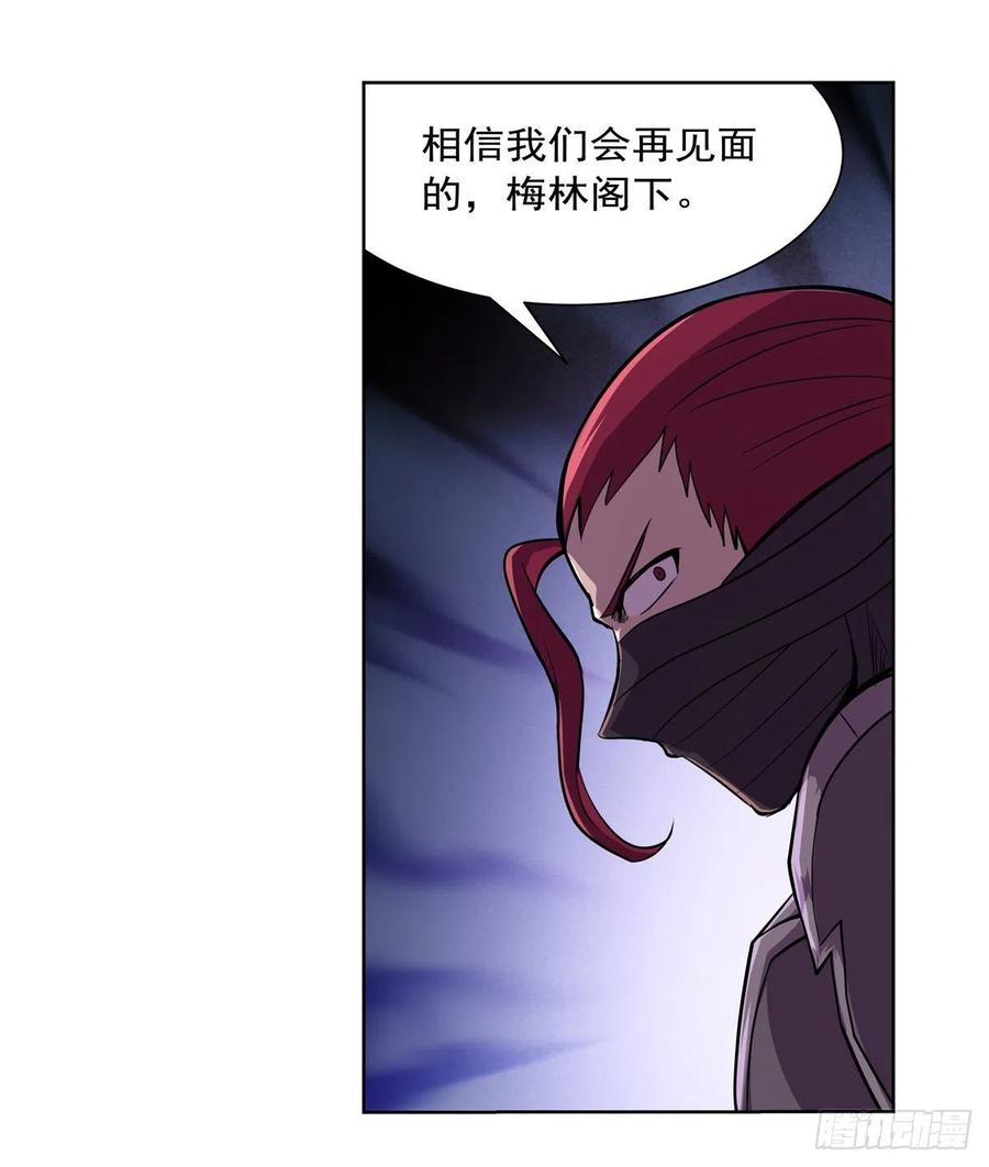 第195话 血族秘宝23