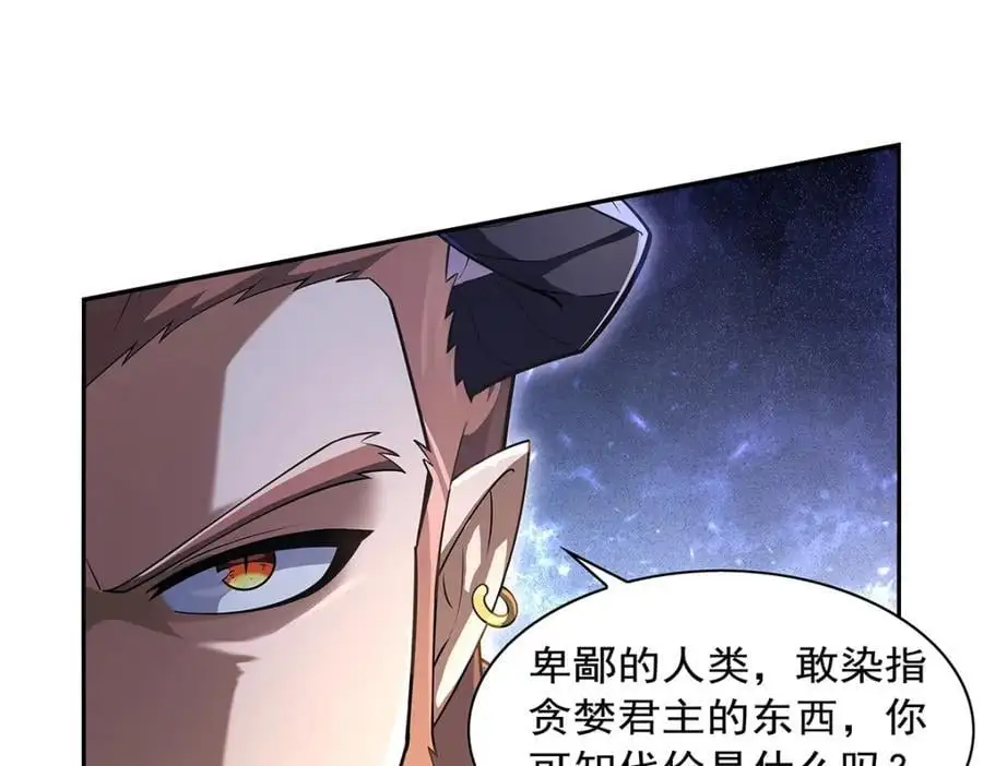 第394话 紫金试炼29