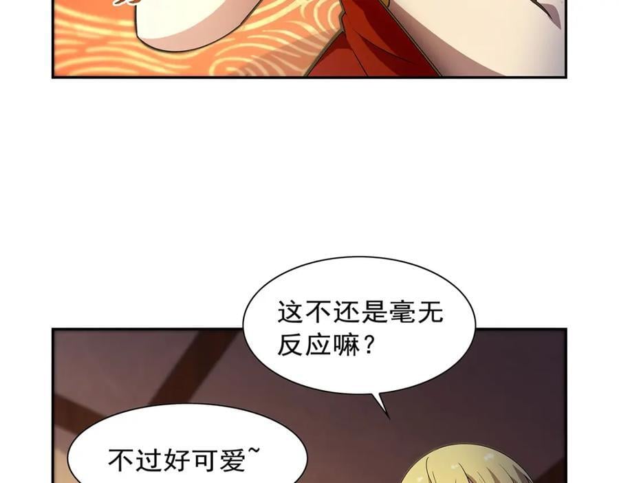 第381话 克丽丝之力65