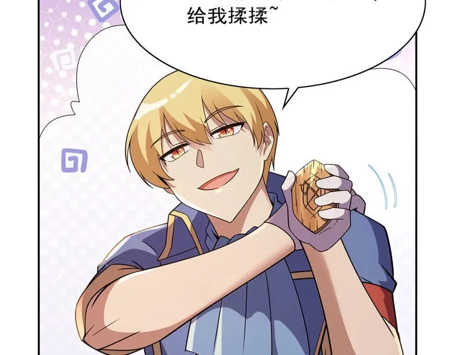 第402话 世界最强冒险者29
