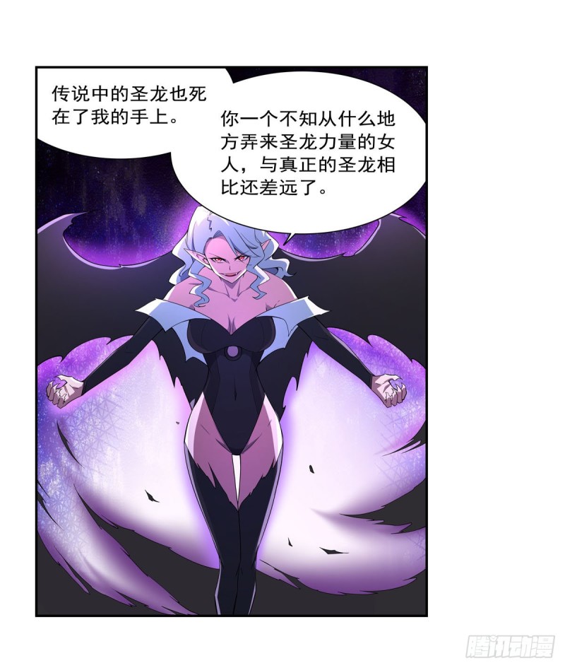 第231话 血脉压制41