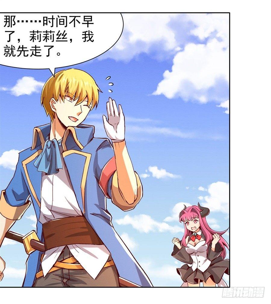 第二话33