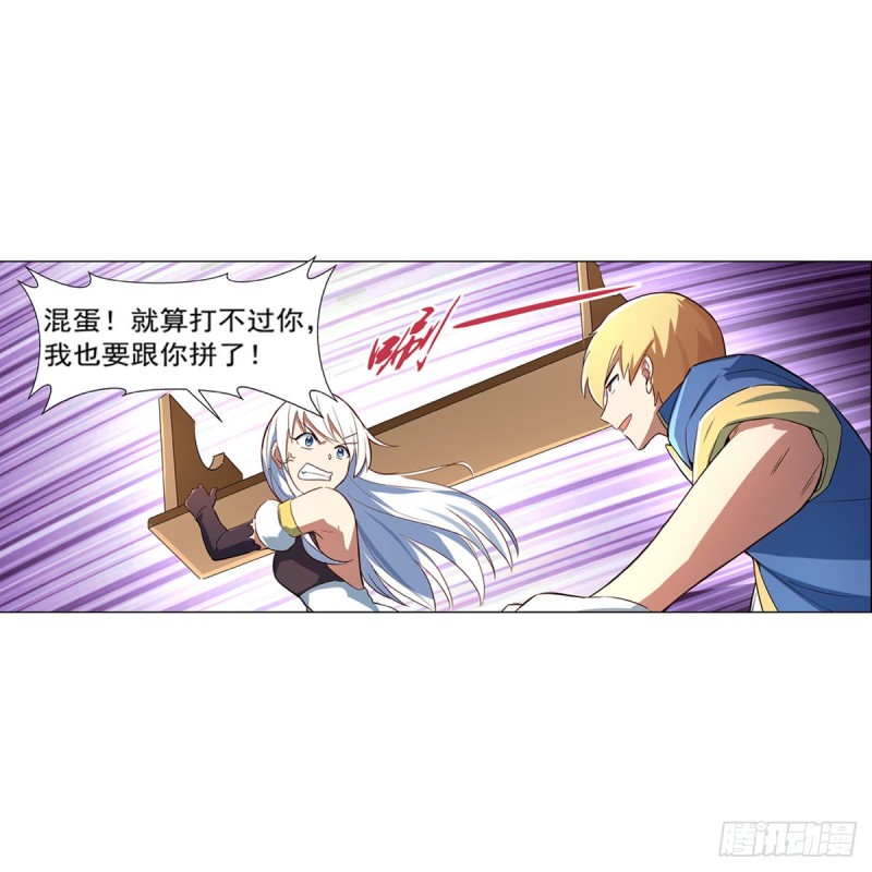 第135话 切磋18