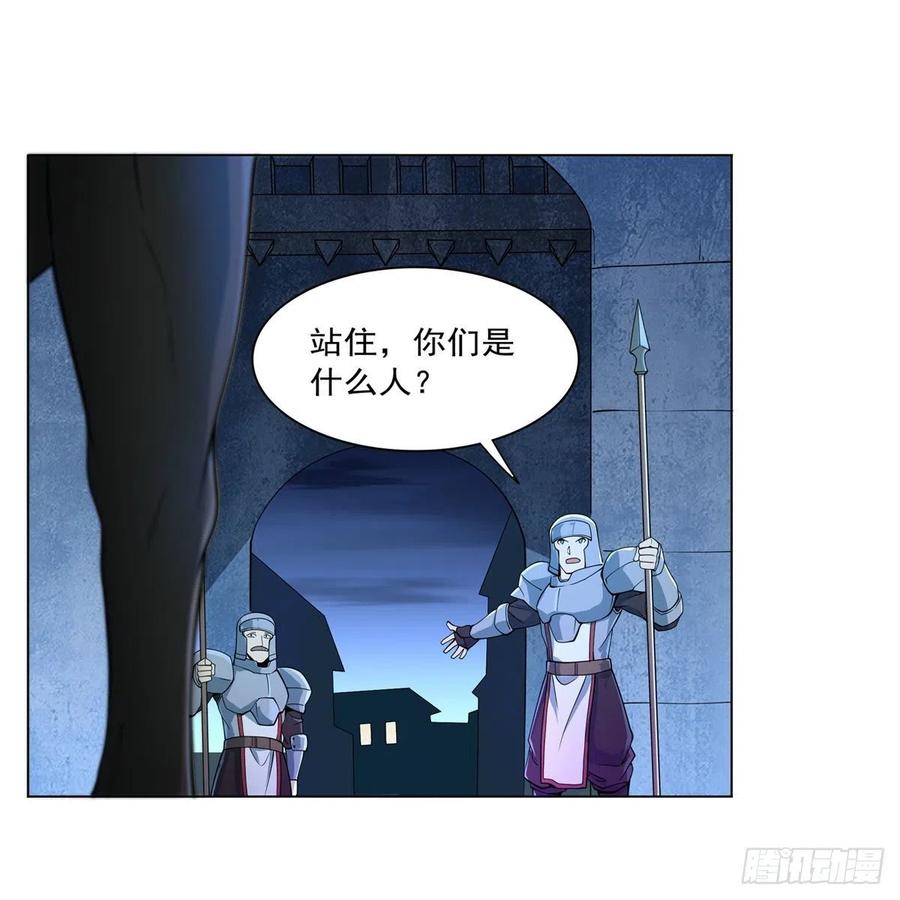 第248话 仙人跳52