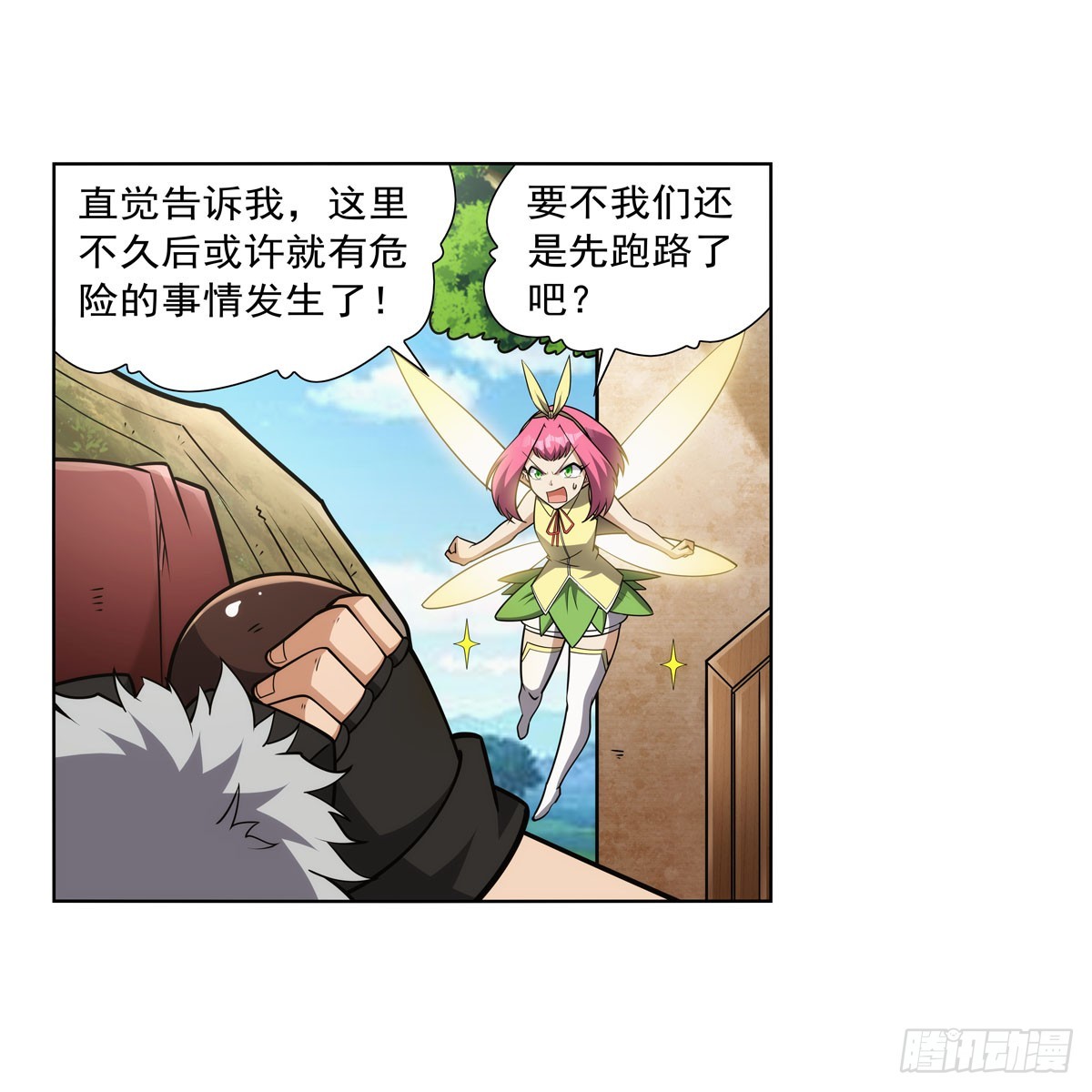 第331话 妖精的把戏65