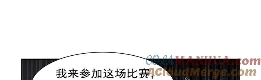 第387话 泛泛之辈72