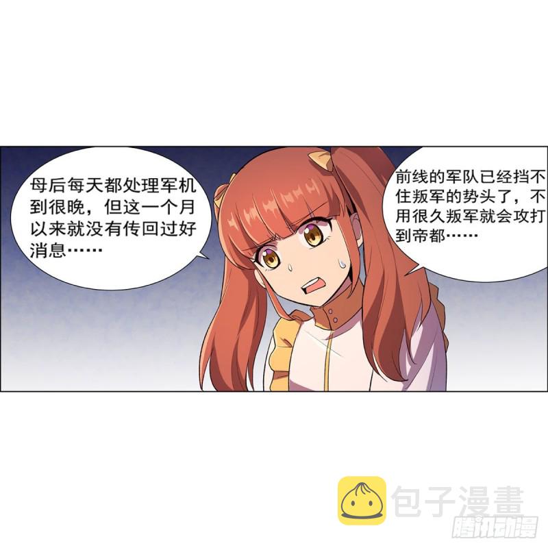 第178话 魂牵梦绕14