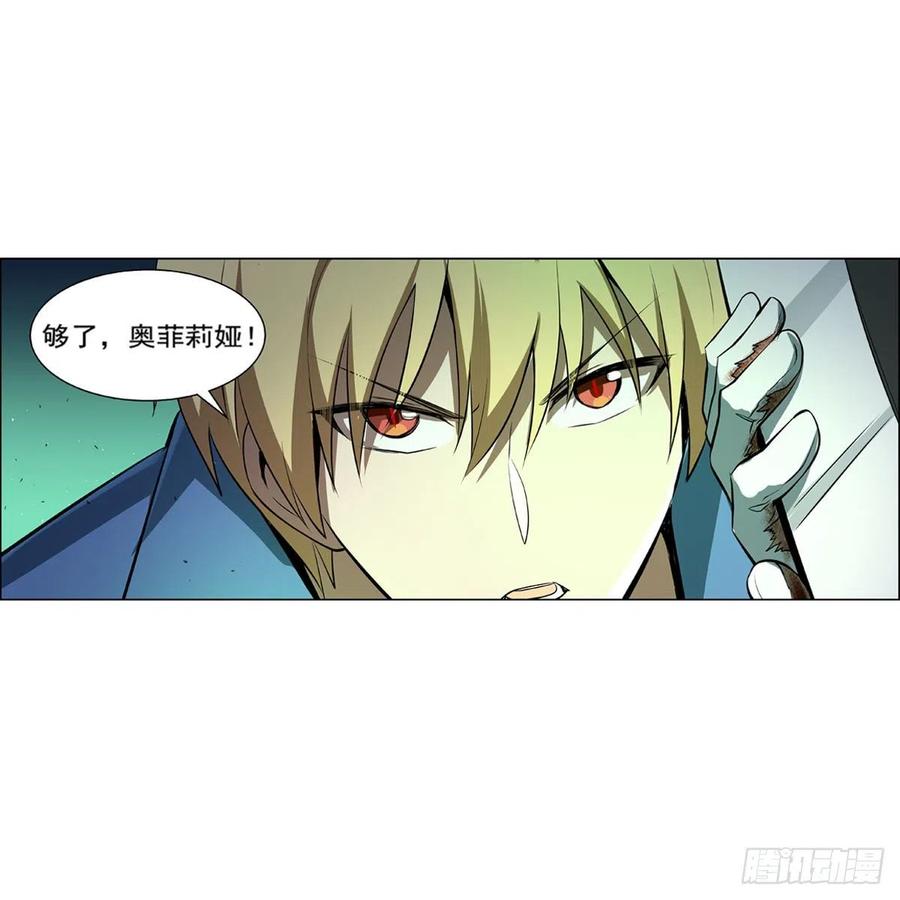 第218话 玩火64
